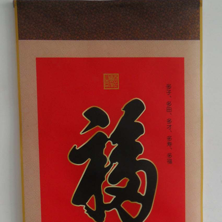 掛歷